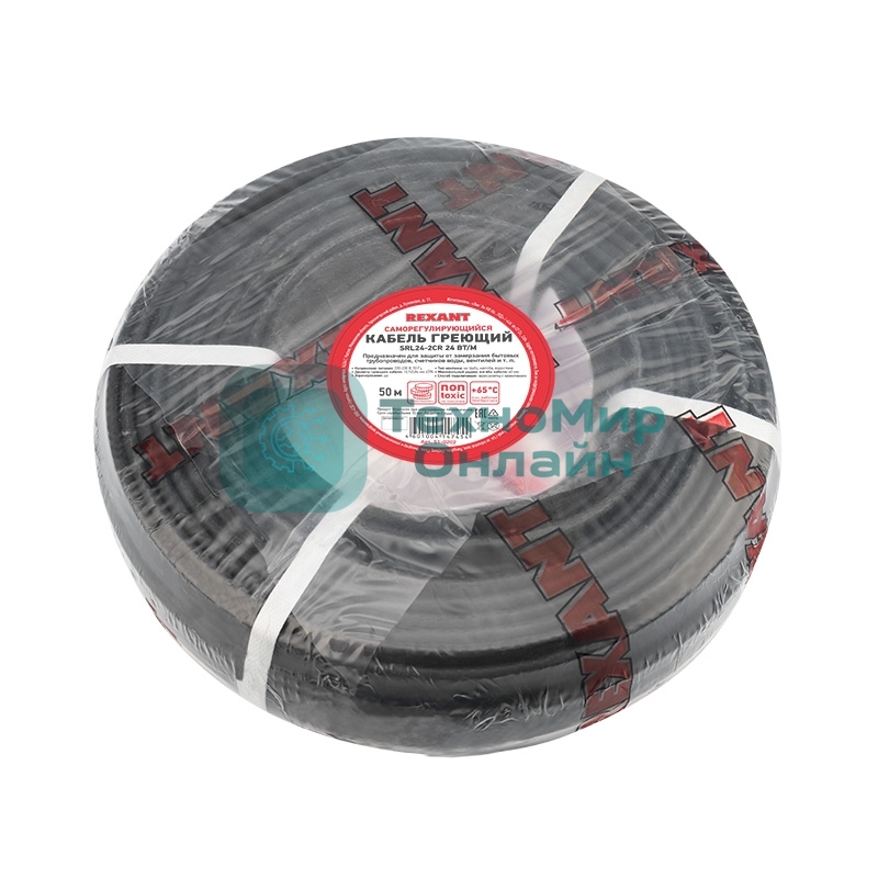 Кабель греющий саморегулирующийся Rexant экранированный SRL 24-2CR (24 Вт/1 м), 50 м