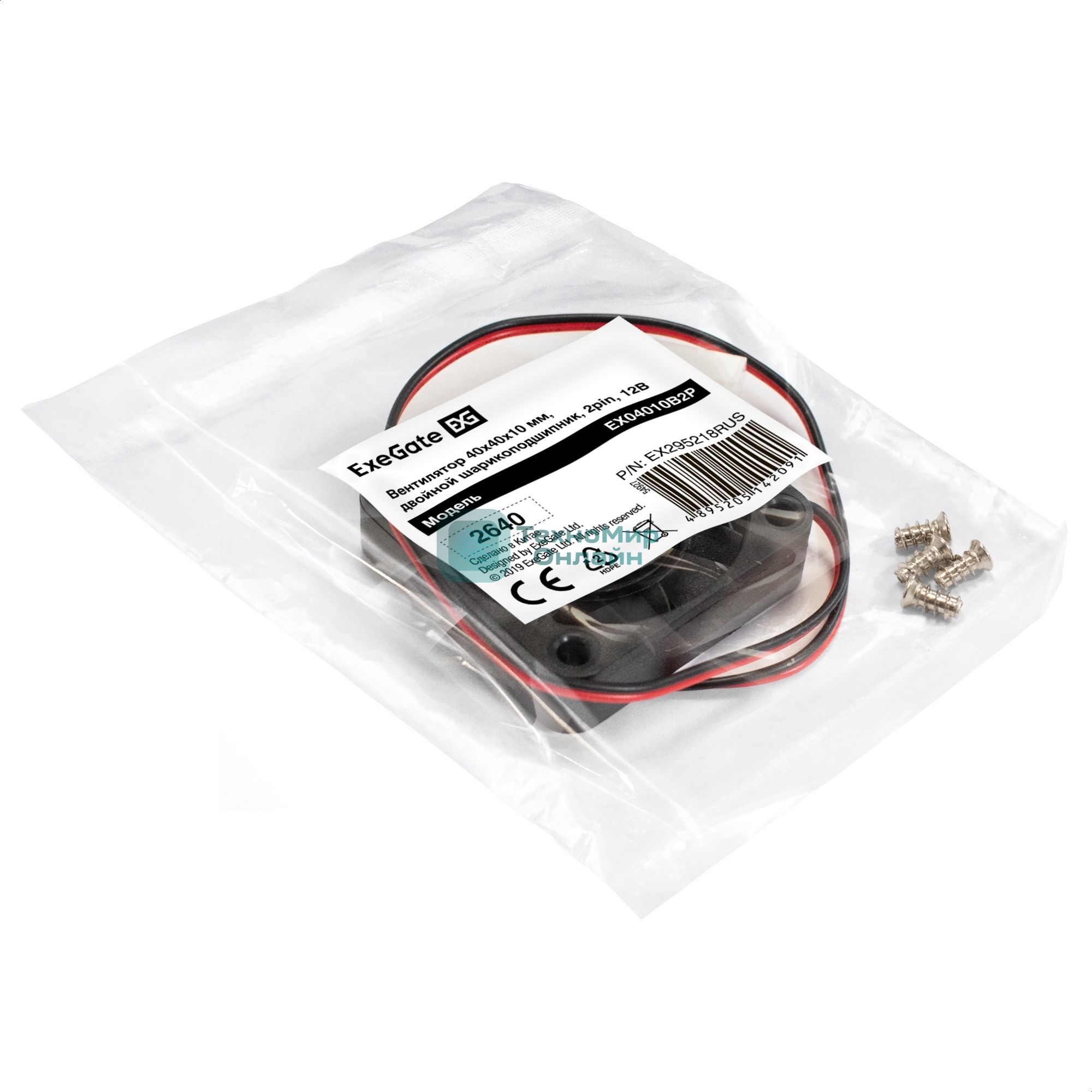 Вентилятор для корпуса ExeGate EX04010B2P черный, 40 мм, 5500 об/мин, 26 дБ, 2 pin