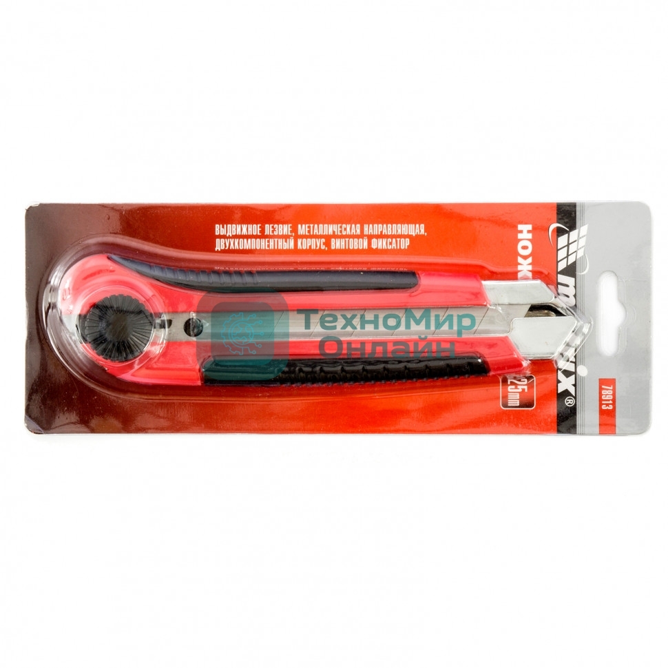 Нож Matrix, 25 мм, выдвиж. лезвие, метал. направляющая, двухкомп. корпус, винт. фиксатор, с магнитом