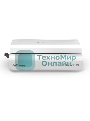Переплетчик Fellowes Pulsar E (FS-56207) A4/перф.15л.сшив/макс.300л./пластик.пруж. (6-38мм)/электр.