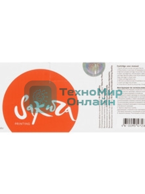 Картридж лазерный Sakura 106R02607 для Xerox Phaser 7100, пурпурный, 4 500 к.