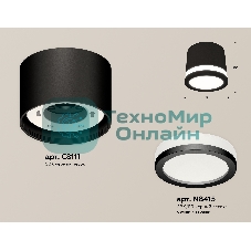 Светильник Ambrella Light XS8111003 SBK/FR черный песок/белый матовый GX53 (C8111, N8415)