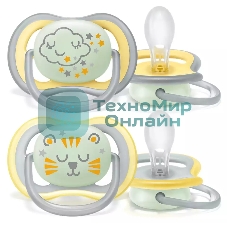 Пустышка для мальчиков Philips Avent ultra air night, с футляром для хранения и стерилизации, 2 шт, 18+ мес