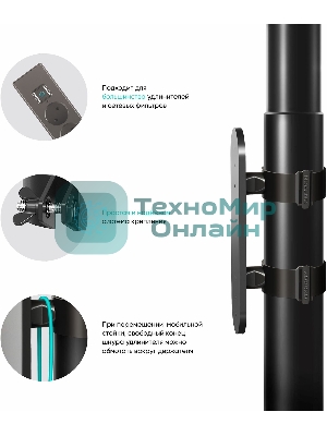 Крепление универсальное ONKRON APS-1881 черный напольный мобильный