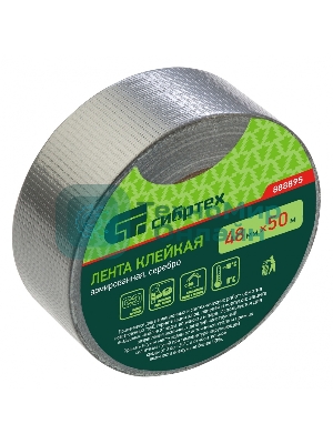 Лента клейкая армированная Сибртех, 48ммх 50м, серебро