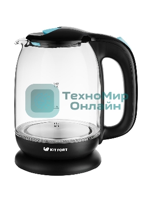 Чайник электрический Kitfort КТ-625-1 1.7л. 2200Вт черный/голубой (корпус: стекло)