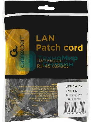 Патч-корд Premier PP12-1M/BK 1000Гбит/с UTP 4 пары cat.5E CCA molded 1м черный RJ-45 (m)-RJ-45 (m)
