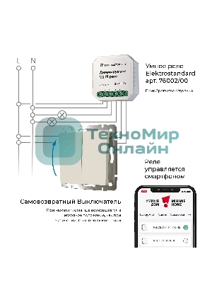 Выключатель двухклавишный с самовозвратом (айвори матовый)