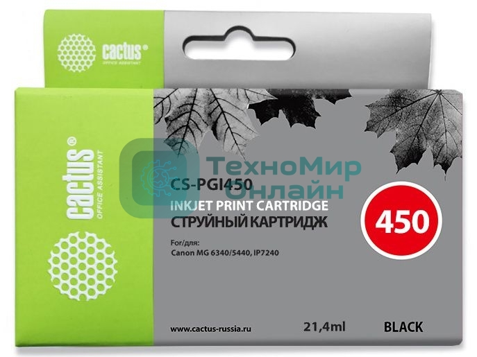 Картридж струйный Cactus CS-PGI450 черный (21,4 мл) для Canon MG 6340/5440/IP7240