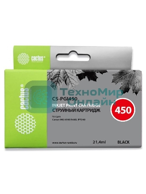 Картридж струйный Cactus CS-PGI450 черный (21,4 мл) для Canon MG 6340/5440/IP7240