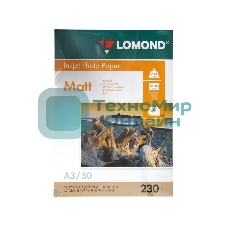 Фотобумага Lomond односторонняя, матовая, A3/230гр./50 листов