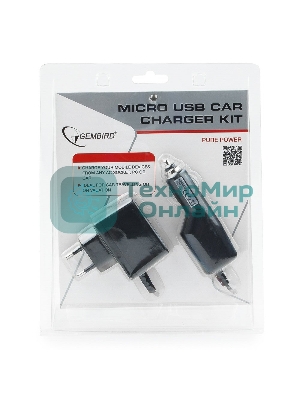 Набор зарядных устройств Gembird с Micro-USB разъемом MP3A-CAR-KIT1 110/220V-5V и 12VDC-5V черный