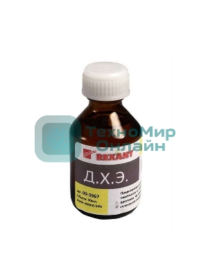 Клей для пластмассы Rexant, 