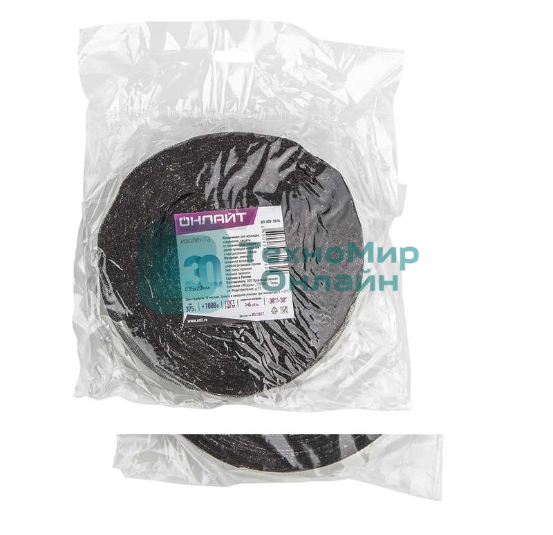 Изолента ХБ 20мм (рул.30м) OIT-H20-30/BL 375г ОНЛАЙТ 61162