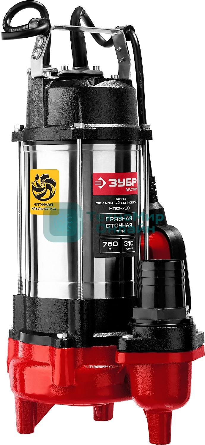 Насос фекальный погружной ЗУБР НПФ-750 750Вт, пропускная способность 310 л/мин,напор 14 м,чугунный
