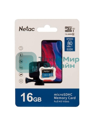 Флеш карта microSDHC 16Gb Netac P500 NT02P500STN-016G-S (без SD адаптера) 80Mb/s