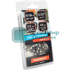 Цепь PATRIOT 21BP-64E, 0,325 1,5 64 звеньев (блистер)