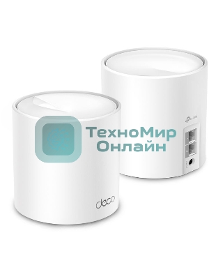 Бесшовный Mesh роутер TP-Link Deco X10 (DECO X10(3-PACK)) AX1500 10/100/1000BASE-TX белый (упак.:3шт)