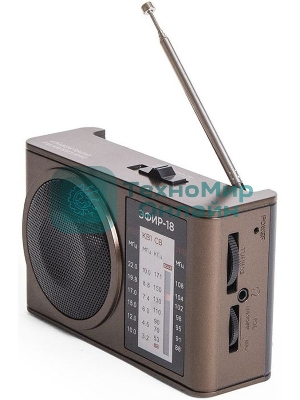 Радиоприемник портативный Сигнал Эфир-18 коричневый USB SD/microSD