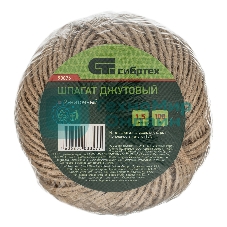 Шпагат джутовый Сибртех 1,5 мм, L 100 м, 2-ниточный,