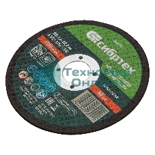 Круг отрезной по металлу Сибртех, 115 х 1,6 х 22,2 мм, 84 A+16 B