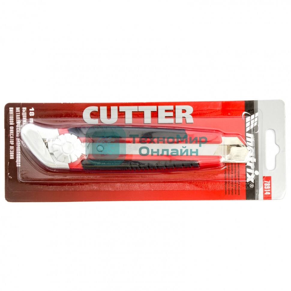 Нож Matrix, 18 мм, выдвижное лезвие, металлическая направляющая, винтовой фиксатор лезвия