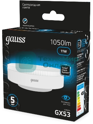 Лампа светодиодная GX53 11Вт 6500К 1050лм