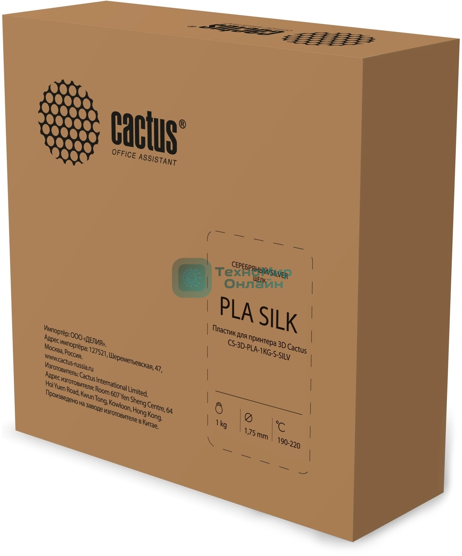 Пластик для принтера 3D Cactus CS-3D-PLA-1KG-S-SILV PLA SILK d1.75мм 1кг L326м 1цв.