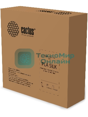 Пластик для принтера 3D Cactus CS-3D-PLA-1KG-S-SILV PLA SILK d1.75мм 1кг L326м 1цв.
