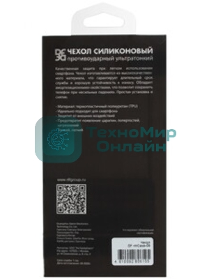 Чехол (клип-кейс) DF для Realme C21 rmCase-06 прозрачный (DF RMCASE-06)