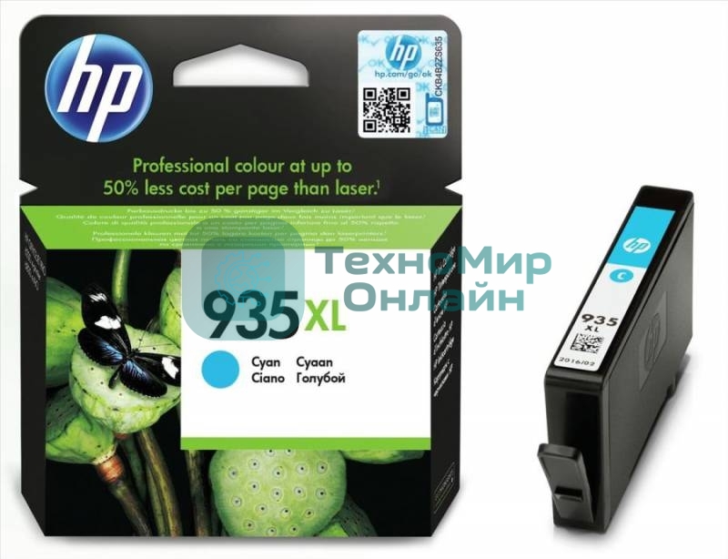 Картридж струйный HP 935XL C2P24AE голубой для HP OJ Pro 6830