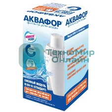 Картридж Аквафор B16(В100-16) д/воды с повышен жесткостью,ресурс 170л