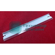 Ракель (Wiper Blade) для картриджей CF226A (ELP Imaging®)