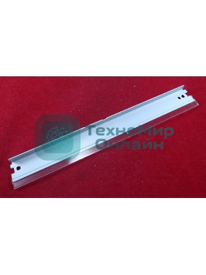 Ракель (Wiper Blade) для картриджей CF226A (ELP Imaging®)