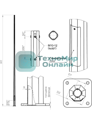 Опора ОГК-5 верх 75 оцинк. Пересвет В00000170
