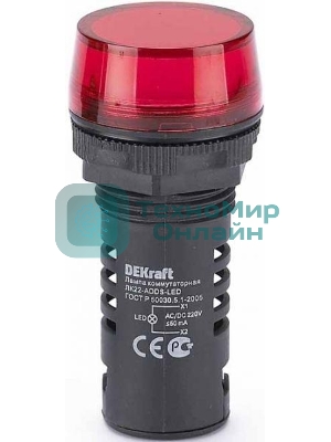 Лампа коммутационный ADDS 22мм LED 220В AC/DC ЛK-22 красн. SchE 25119DEK
