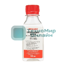 Силиконовое масло Rexant, ПМС-1000 (Полиметилсилоксан) 100 мл