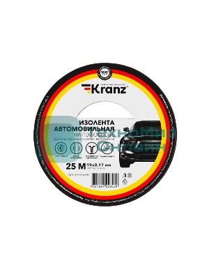 Изолента автомобильная Kranz полиэстер, 0.17х19 мм, 25 м