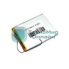 Аккумулятор Li-Pol (батарея) 4x95x75мм 2pin 3.7V/3200mAh