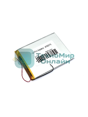 Аккумулятор Li-Pol (батарея) 4x95x75мм 2pin 3.7V/3200mAh
