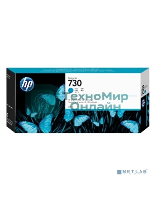 Картридж струйный HP 730 300мл голубой Ink Cartridge