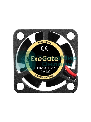 Вентилятор для корпуса ExeGate EX02510B2P черный, 25 мм, 10500 об/мин, 23.2 дБ, 2 pin
