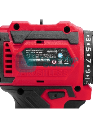 Дрель-шуруповерт MTX CDS-BL-20, 20 В, 2 Ач, 50 Нм, бесщеточный