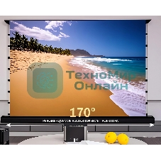 Экран Cactus 148x263см FloorRising CS-PSFRCLR-263X148 16:9 напольный рулонный черный (моторизованный привод)