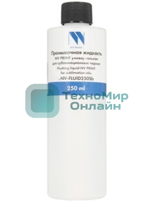 Промывочная жидкость NVPrint для сублимационных чернил NV-FLUID250Sb (250мл)