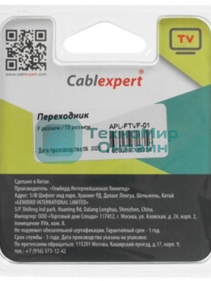 Переходник Cablexpert APL-FTVF-01, F (мама)/TV (мама), блистер