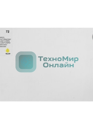 Картридж струйный Sakura C9373A (№72 Yellow) для HP, желтый, 130 мл.