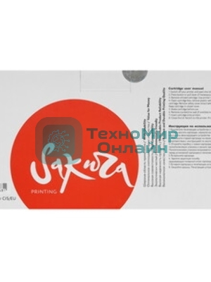 Картридж лазерный Sakura 106R04348 для Xerox, черный, 3000 к.