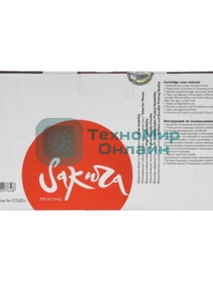Картридж лазерный Sakura TN321Y для Brother HL-8250/8350, DCP-8400/8450, MFC-8650, желтый, 1 500к.