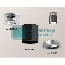 Светильник Ambrella Light XS6303100 DCH/PSL черный хром/серебро полированное MR16 GU5.3 (N6903, C6303, N6104)